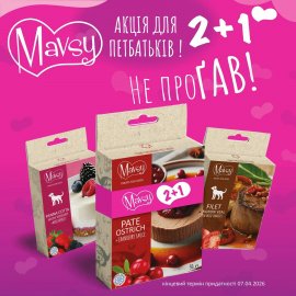 Mavsy Freeze dried набор лакомств для собак №4