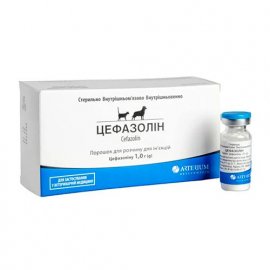 Arterium Цефазолін антибіотик для собак і котів