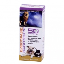 Divopride (Дивопрайд) НЕФРОПРОТЕКТОР кормова добавка для лікування захворювань сечовивідних шляхів у собак та котів