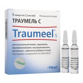 Heel Traumeel (Траумель) препарат при травмах та запаленнях у тварин