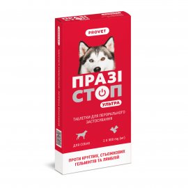 ProVet ПразиСтоп Ультра Таблетки от глистов для собак