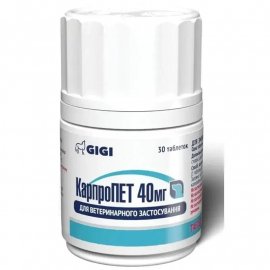 Gigi (Гігі) КарпроПет протизапальний та знеболюючий засіб для собак