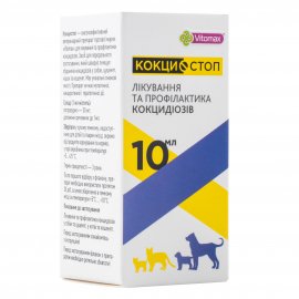 Vitomax Кокцидостоп суспензія для лікування та профілактики кокцидозів у кішок та собак