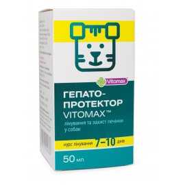 Vitomax Гепатопротектор для собаки
