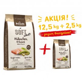 BOSCH (Бош) HPC Soft Adult Huhnchen & Banane беззерновий напіввологий корм для дорослих собак КУРКА та БАНАН