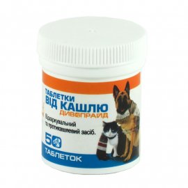 Дивопрайд таблетки від кашлю для котів та собак