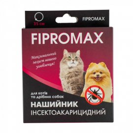 Fipromax (Фіпромакс) Нашийник від бліх та кліщів для собак та кішок