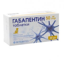 Ветсинтез Габапентин седативные и анальгетические таблетки для собак и кошек