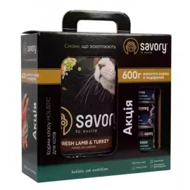 Savory (Сейворі) ADULT CAT SENSITIVE DIGESTION корм для кішок з чутливим травленням ЯГНЯ та ІНДИЧКА Savory (Сейворі) ADULT CAT SENSITIVE DIGESTION корм для кішок з чутливим травленням ЯГНЯ та ІНДИЧКА