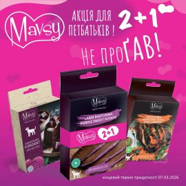 Mavsy Freeze dried+ Refined jerky набор лакомств для собак №13
