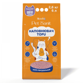 Modes PetSanit Tofu соєвий наповнювач для котячого туалету ЛАВАНДА