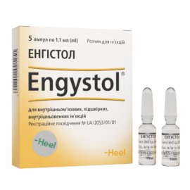 Heel Engistol (Энгистол) гомеопатический препарат для стимуляции защитных сил организма животных