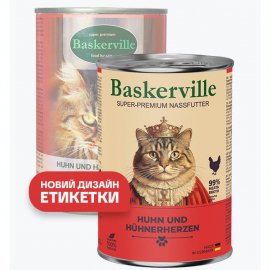 Baskerville (Баскервіль) КУРКА-СЕРЦЕ - консерви для котів