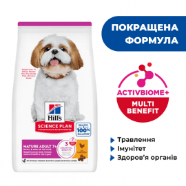 Hill's Science Plan Mature Adult 7+ Active Longevity корм для пожилых собак маленьких пород от 7 лет с курицей
