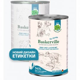 Baskerville Holistic ЛОСОСЬ И ГОВЯДИНА - консервы для собак