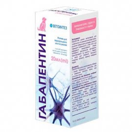 Ветсинтез Габапентин седативный и анальгетический препарат для собак и кошек