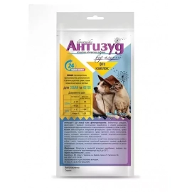 Круг АНТИЗУД емульсія для собак та кішок - для лікування захворювань шкіри