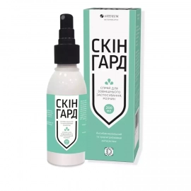 Arterium (Артеріум) СКІНГАРД антибактеріальний та протигрибковий антисептик, спрей