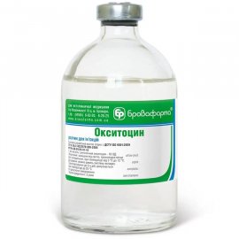 Бровафарма Окситоцин гормональний препарат для скорочення м'язів тварин