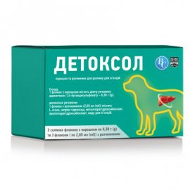 Ветсинтез Детоксол порошок для приготування розчину для котів і собак