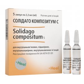 Heel Solidago Сompositum (Солідаго Композитум) гомеопатичний препарат для комплексного лікування гострих і хронічних захворювань