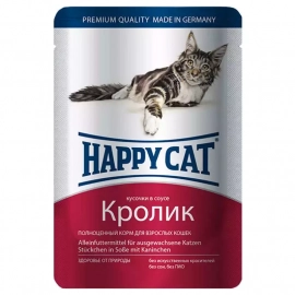 Happy Cat (Хэппи Кет) RABBIT IN SAUCE влажный корм для кошек кусочки в соусе КРОЛИК