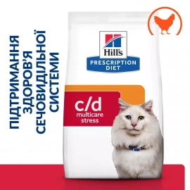 Hill's Prescription Diet c/d Urinary Care Multicare Stress корм для кошек для здоровья мочевыводящих путей и снижения стресса