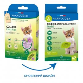Francodex Repellent Collar Kitten нашийник від бліх та кліщів без інсектицидів для кошенят