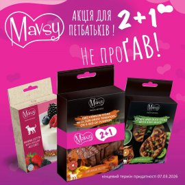 Mavsy Freeze dried+ Refined jerky набор лакомств для собак №16