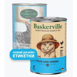 Baskerville (Баскервіль) ІНДИЧКА-РИБА - консерви для кішок
