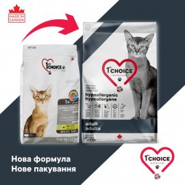 1st CHOICE (Фест Чойс) HYPOALLERGENIC (ГИПОАЛЛЕРГЕННЫЙ) корм для кошек 1st CHOICE (Фест Чойс) HYPOALLERGENIC (ГИПОАЛЛЕРГЕННЫЙ) корм для кошек