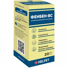 Ветсинтез Фенбен-ВС суспензия от глистов для кошек и собак
