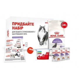 Royal Canin Набор для стерилизованных котов от 1 до 7 лет
