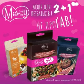 Mavsy Freeze dried+ Refined jerky набор лакомств для собак №14