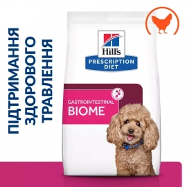 Hill's Prescription Diet Canine Gastrointestinal Biome Mini Digestive Fibre Care корм для собак мини пород при заболеваниях ЖКТ КУРИЦА