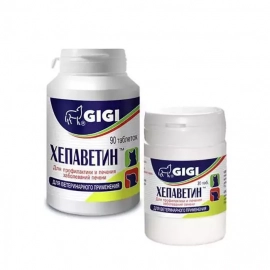 Gigi (Гігі) ХЕПАВЕТІН гепатопротектор для лікування і профілактики захворювань печінки у кішок і собак