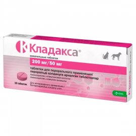 Krka Cladaxxa (Кладакса) Антибактеріальний препарат для собак та кішок