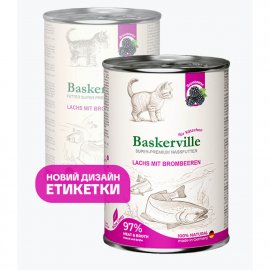 Baskerville Super Premium ЛОСОСЬ - ОЖИНА консерви для кошенят