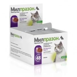 Krka Мілпразон - антигельмінтний препарат широкого спектру дії для кошенят і кішок вагою більше 2 кг