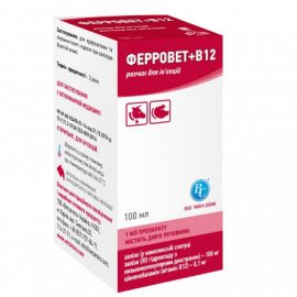 Ветсинтез Ферровет+B12 суспензія для ін'єкцій для профілактики та лікування при залізодефіцитній анемії