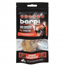 Barpi Ласощі для собак КРЕКЕР ЯЛОВИЧИЙ (РУБЕЦЬ)