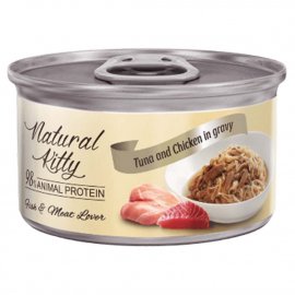 Natural Kitty Meat Lover Tuna And Chicken In Gravy влажный корм для кошек, филе в соусе, ДИКИЙ ТУНЕЦ И КУРИЦА