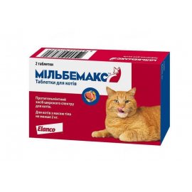Milbemax (Мільбемакс) для котів - таблетки від глистів широкого спектра дії