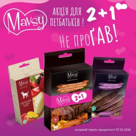 Mavsy Rafined jerky dried набор лакомств для собак №12
