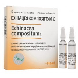 Heel Echonacea Compozitum S (Ехінацея Композитум) гомеопатичний препарат для стимуляції захисних сил організму тварин
