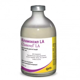 Zoetis (Зоетис) КЛАМОКСИЛ LA антибіотик для котів та собак