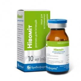 Бровафарма Нівоміт розчин для ін'єкцій при блювоті та нудоті у тварин