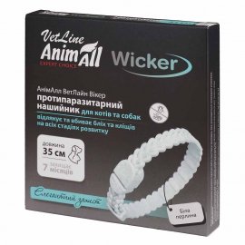 AnimAll VetLine Wicker нашийник від бліх та кліщів для собак та котів, біла перлина