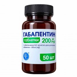 Ветсинтез Габапентин седативные и анальгетические таблетки для собак и кошек, банка