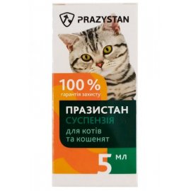 Vitomax Пазистан суспензія від гельмінтів для котів та кошенят Vitomax Пазистан суспензія від гельмінтів для котів та кошенят